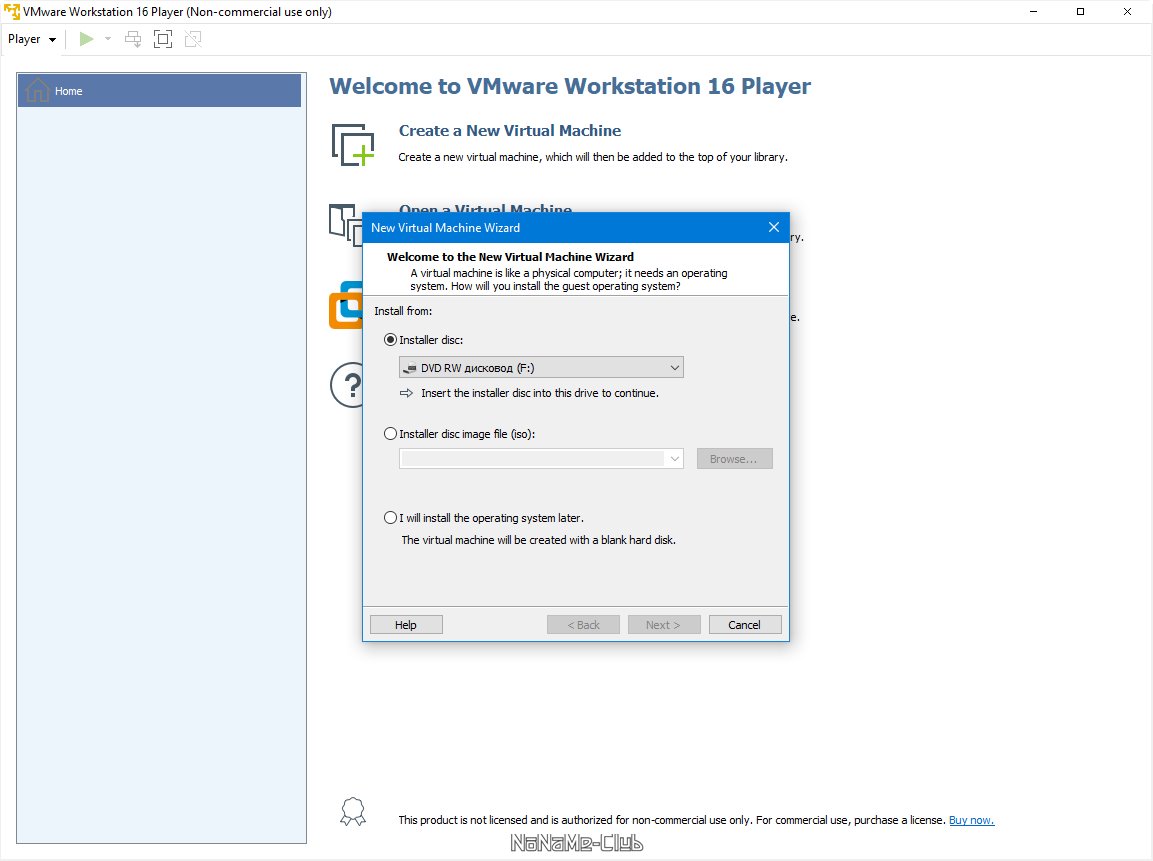 VMware Workstation Player 16.2.1 build 18811642 Free [En]