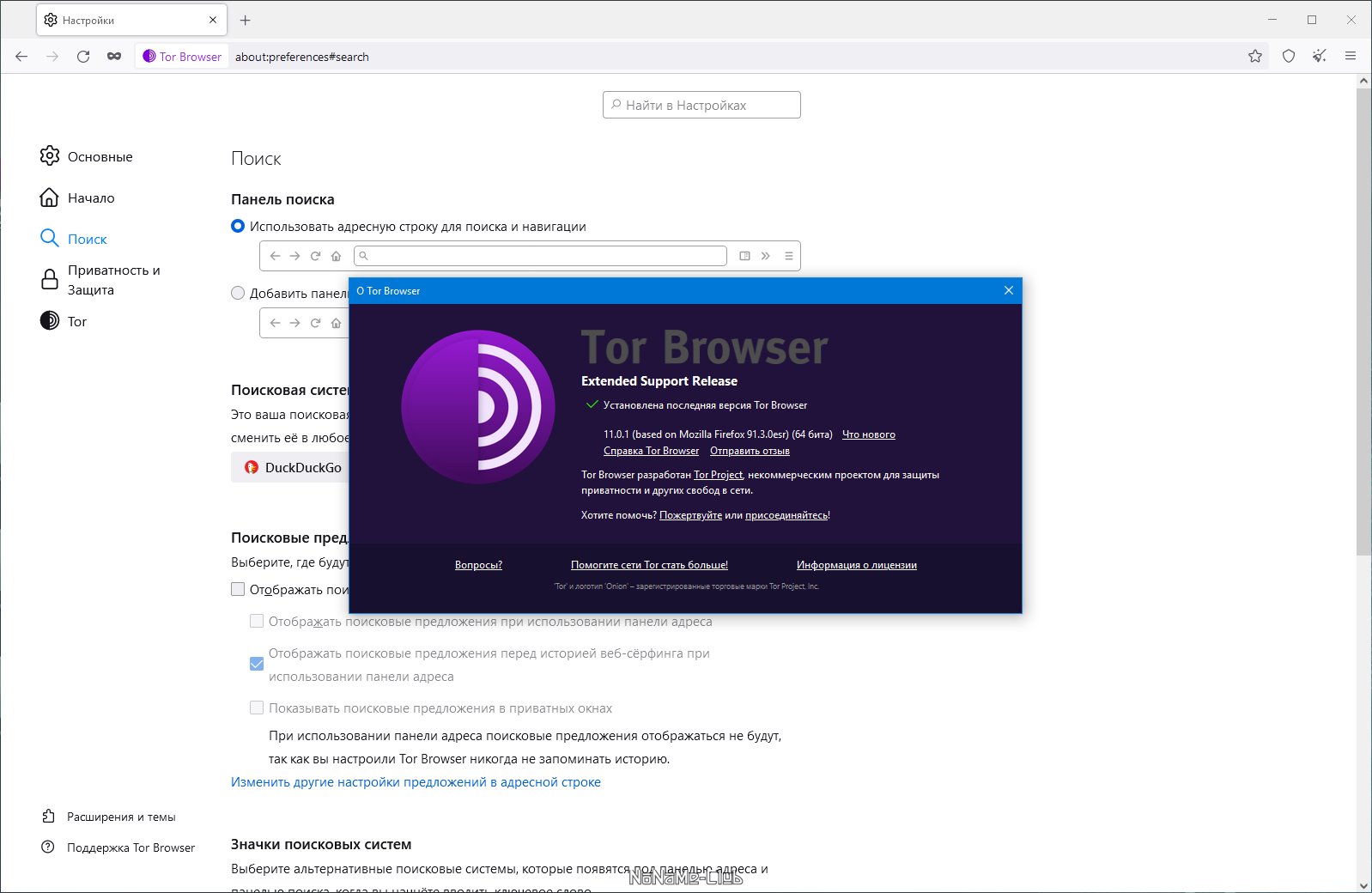 Tor browser bundle портабле mega скачать браузер тор на русском языке с официального сайта на андроид мега