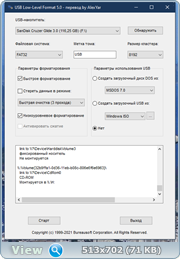 USB Low-Level Format 5.01 RePack by AlexYar Portable (x86-x64) (2021) (Rus)