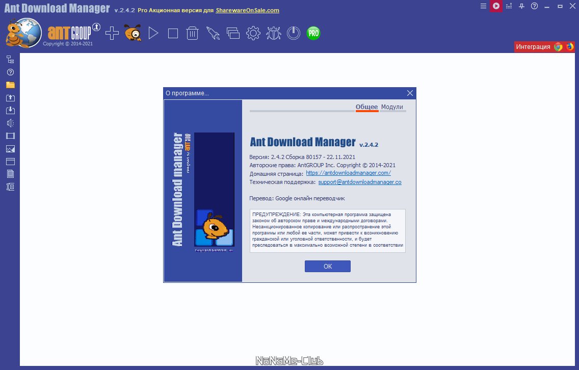 Ant Download Manager Pro 2.4.2 акция (Sharewareonsale) [Multi/Ru]