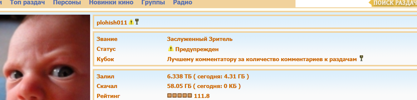 Снимок.PNG