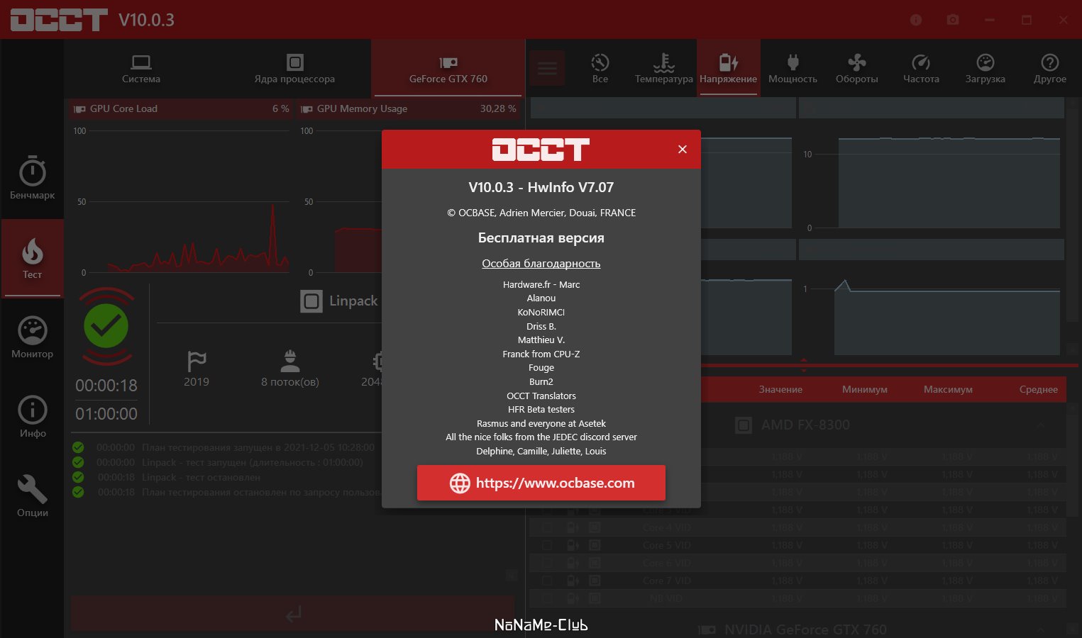 OCCT 10.0.3 Final Portable [Multi/Ru]