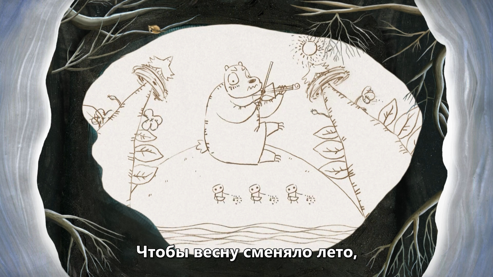 Якія сны сніць мядзведзь (2015).mkv_20211212_231944.915.png