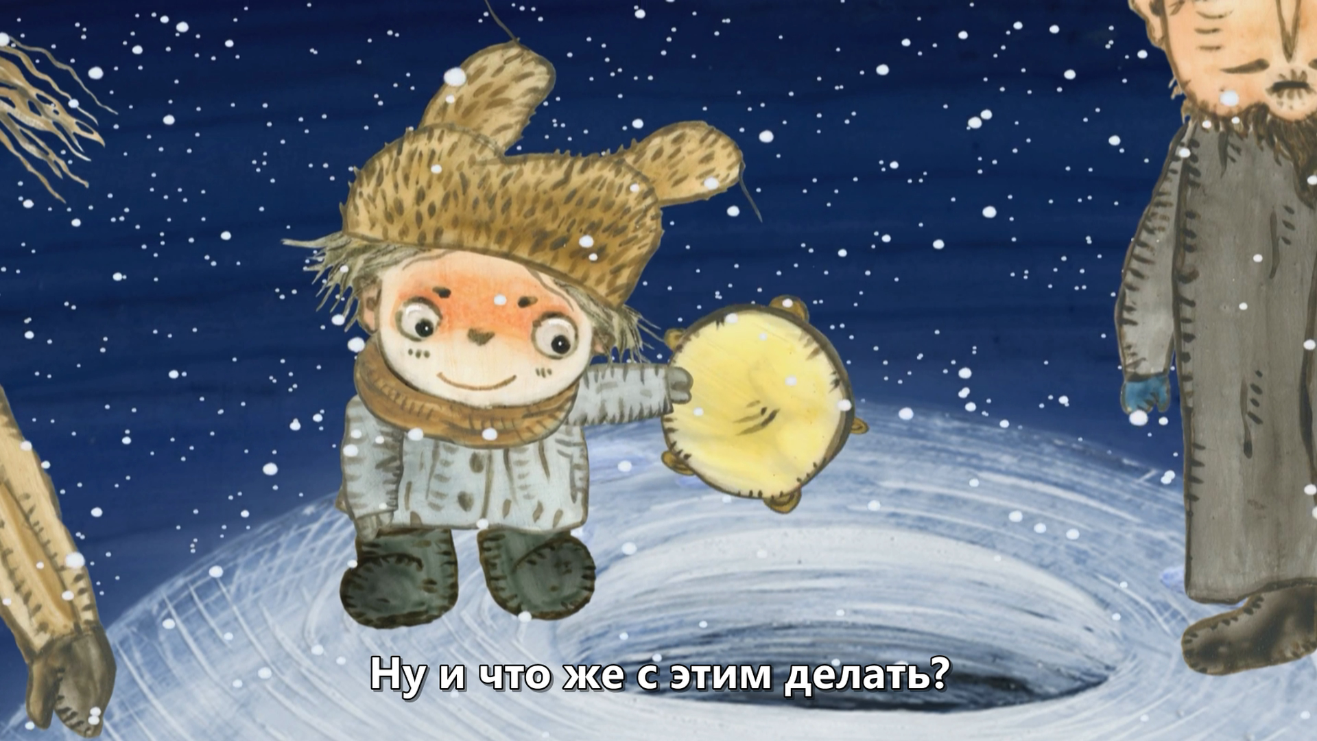 Якія сны сніць мядзведзь (2015).mkv_20211212_232023.075.png