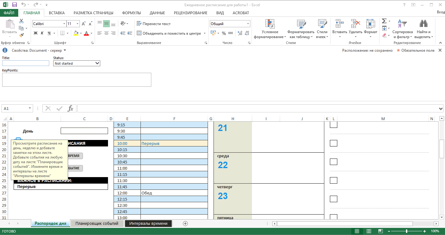 Microsoft Office 2013 Professional Plus / Standard + Visio + Project 15.0.5407.1000 (2021.12) RePack by KpoJIuK [Multi/Ru]