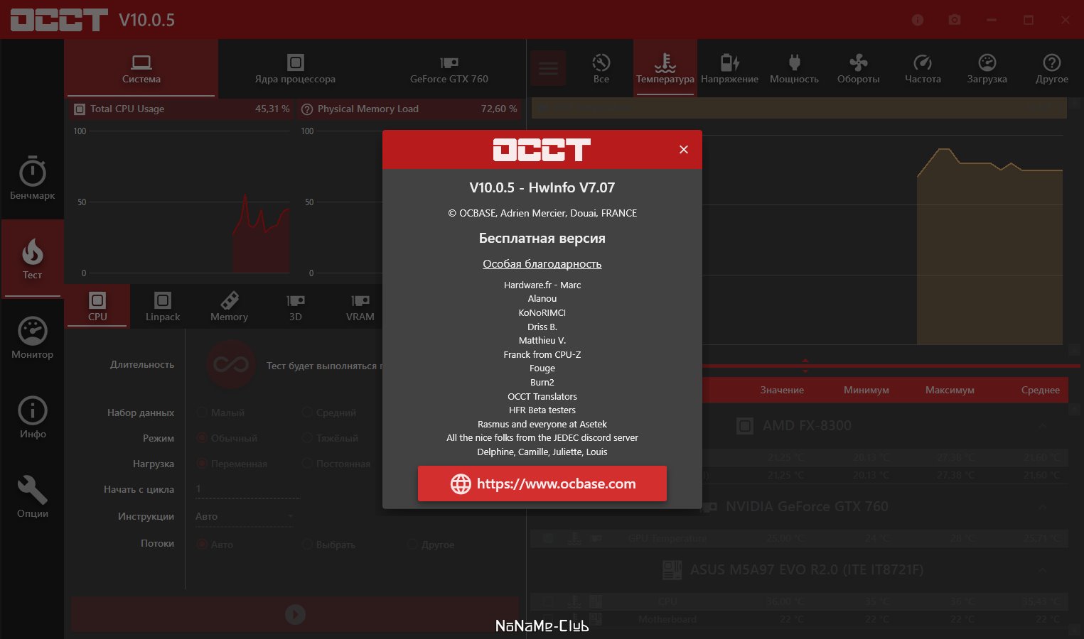 OCCT 10.0.5 Final Portable [Multi/Ru]