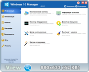 Windows 10 Manager 3.5.9 RePack (& Portable) by KpoJIuK (x86-x64) (2022) (Multi/Rus)