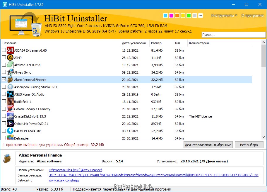 HiBit Uninstaller 2.7.35 + Portable [Multi/Ru]