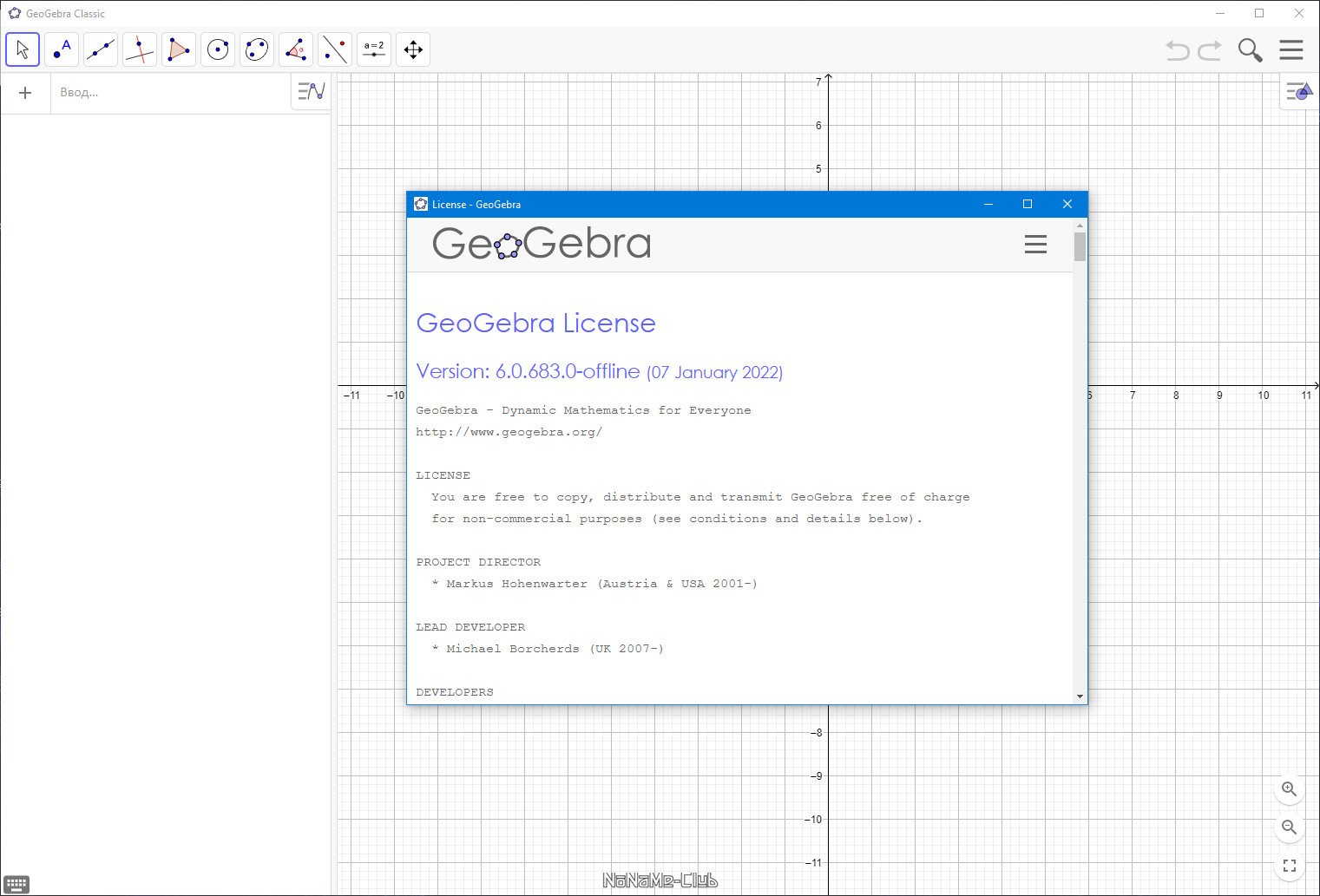 GeoGebra 6.0.683.0 Classic + Portable [Multi/Ru]
