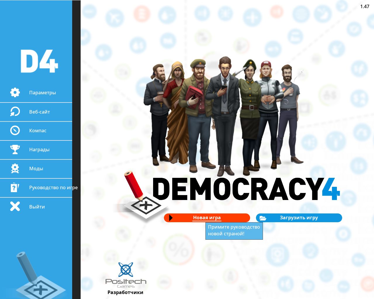 Democracy4 2022-01-13 19-36-50-41.bmp.jpg