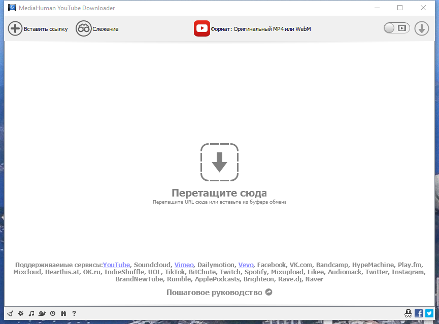 MediaHuman YouTube Downloader 3.9.9.65 (1301) RePack (& Portable) by elchupacabra [Multi/Ru]