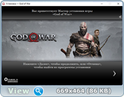 God of War (1.0.8 Build 8218979) Repack Other s (x64) (2022) {Eng/Rus}