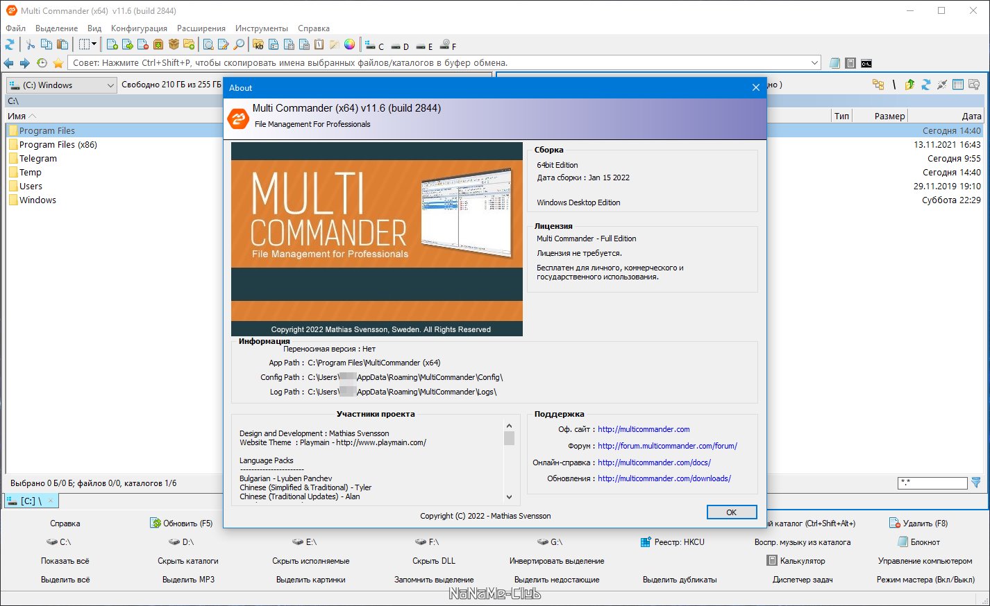Multi Commander Full Editon 11.6 Build  2844 + Portable [Multi/Ru]