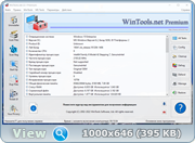 WinTools.net Premium 22.1 RePack (& Portable) by elchupacabra (x86-x64) (2022) (Multi/Rus)