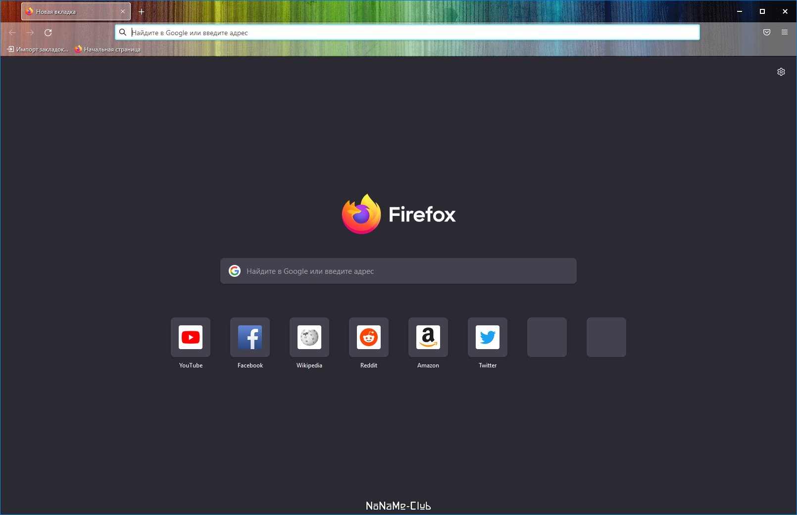 Firefox Browser 96.0.2 [Ru]