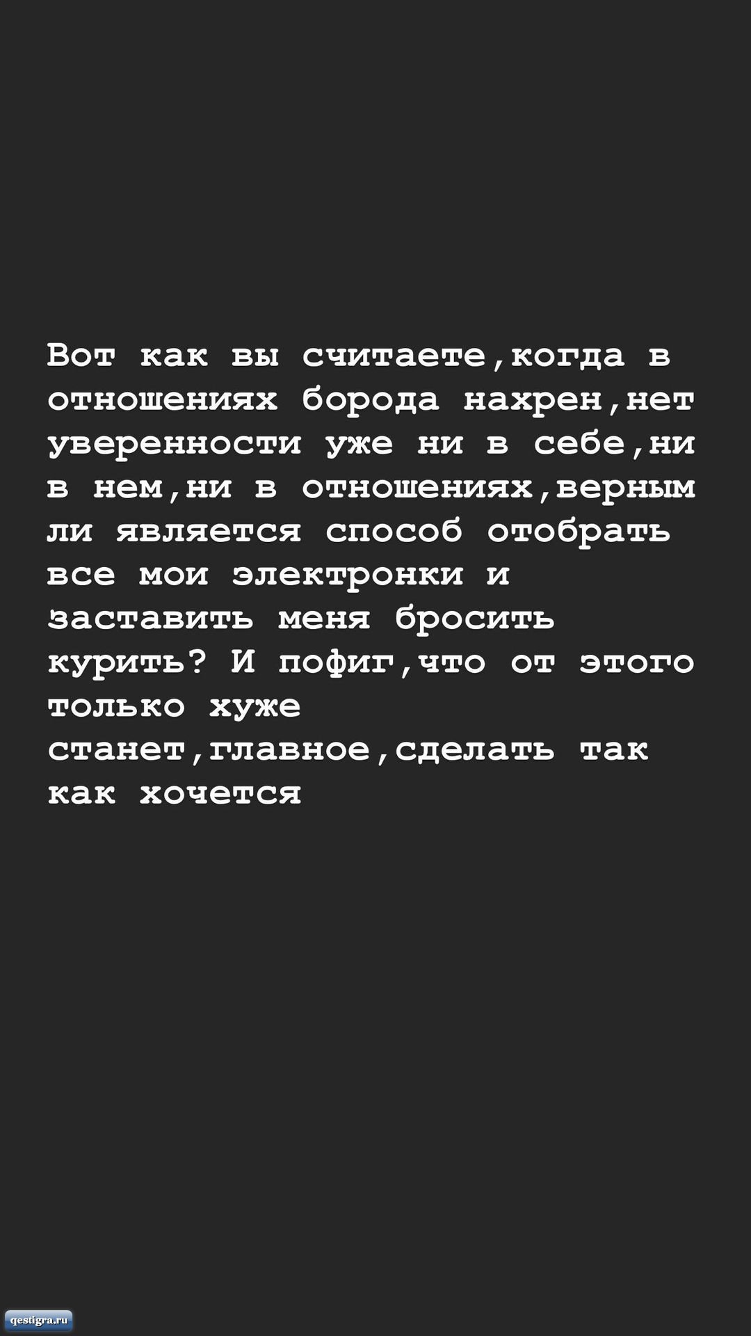 Жизнь участников дома 2 после проекта