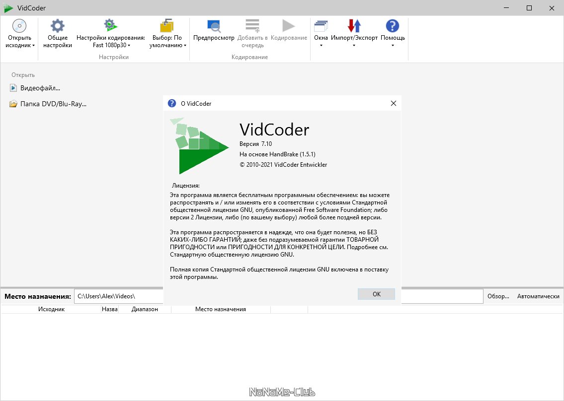 VidCoder 7.10 + Portable [Multi/Ru]