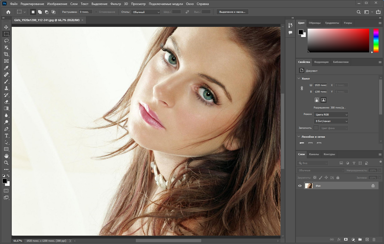 Adobe Photoshop 2022 23.2.0.277 RePack by KpoJIuK [Multi/Ru]