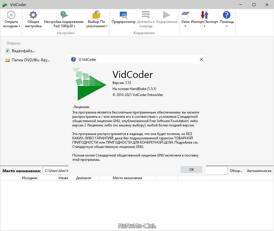 VidCoder 7.12 + Portable [Multi/Ru]