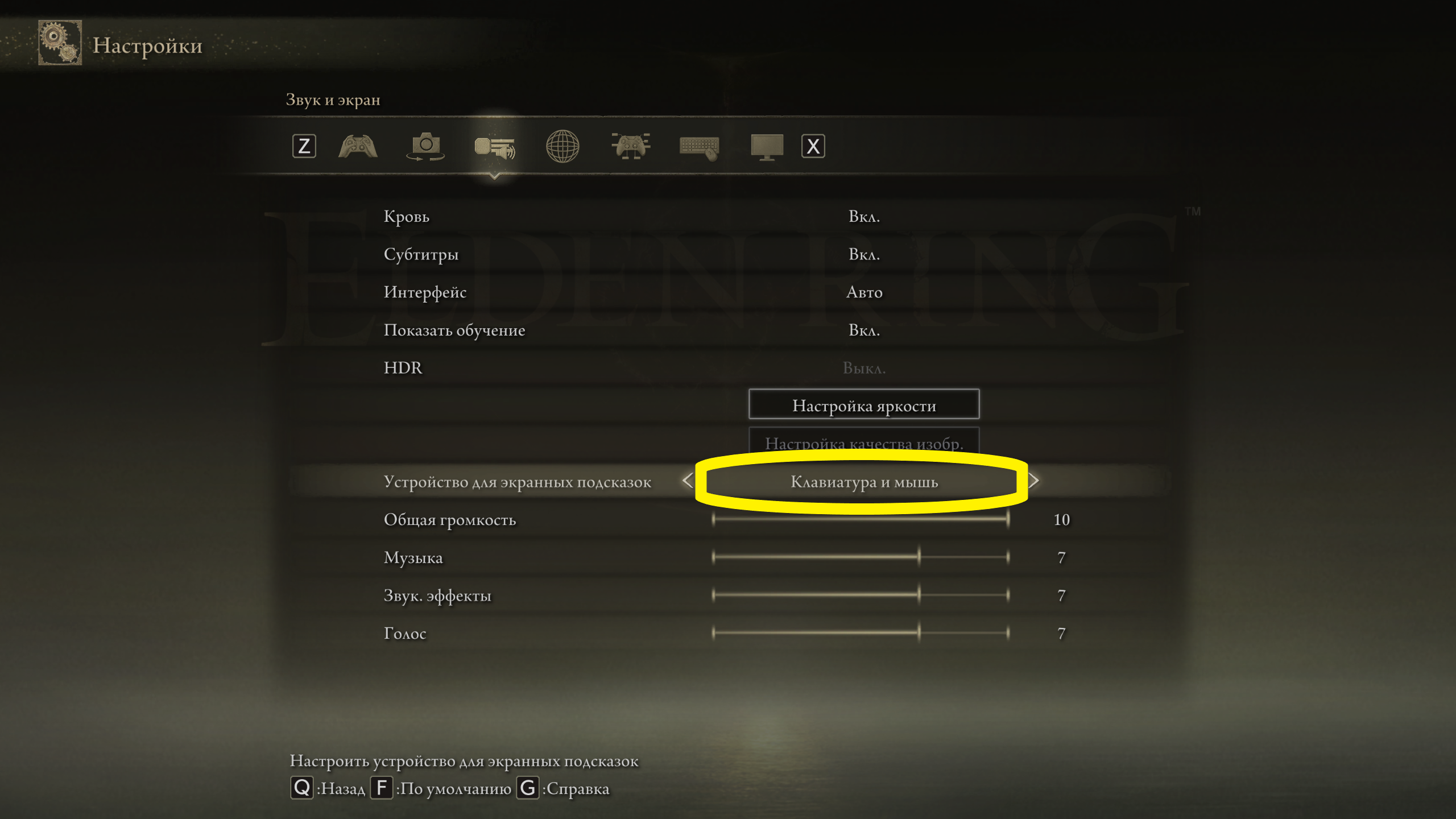 ELDEN RING™ 02.03.2022 17_00_23.png