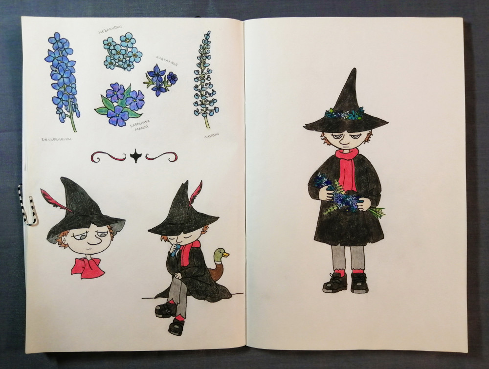 Глеб-Снусмумрик, арт.jpg