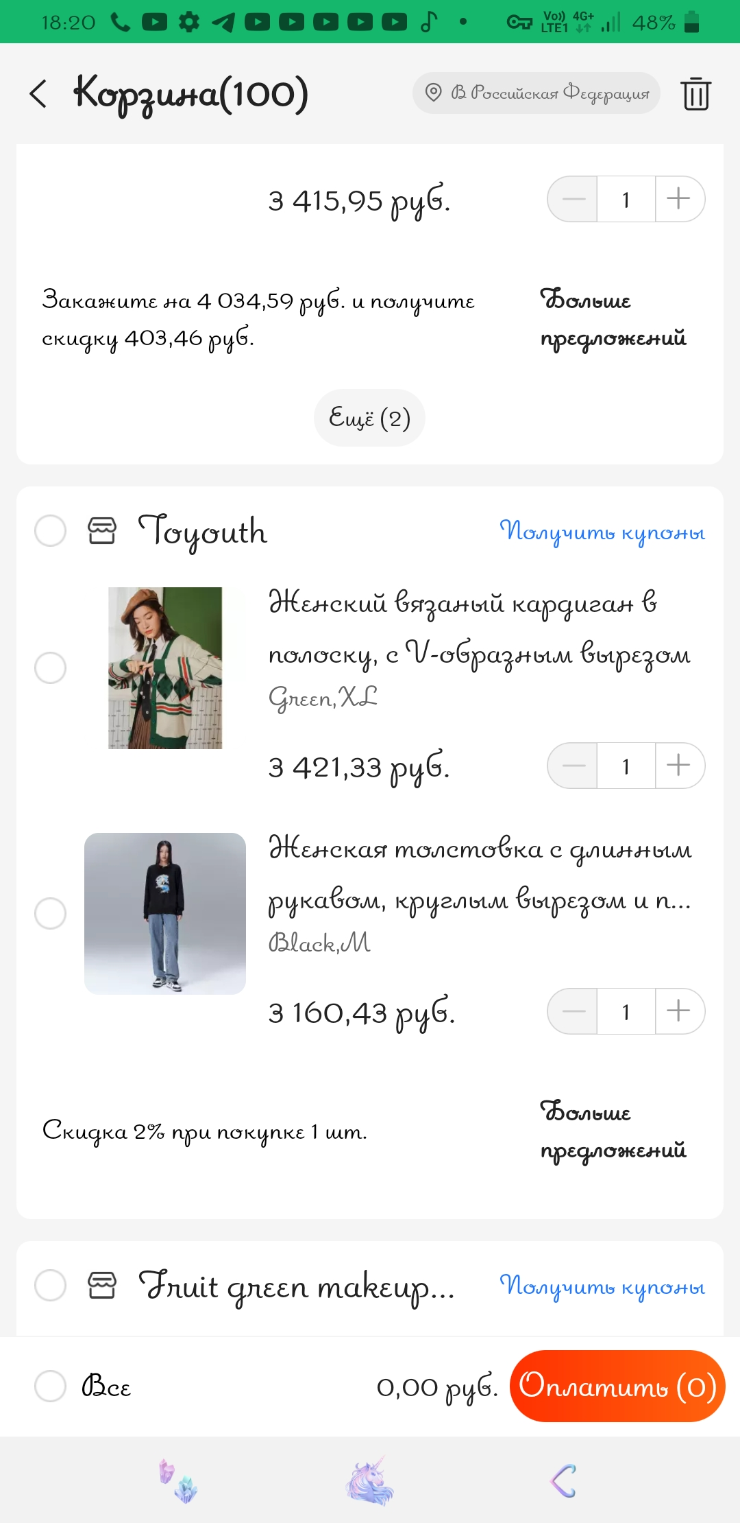 a9244bfc882f1eca9da87624f96dba62.png