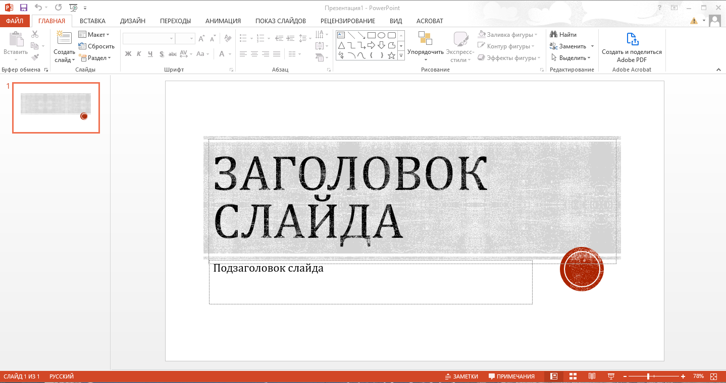 Microsoft Office 2013 Professional Plus / Standard + Visio + Project 15.0.5431.1000 (2022.03) RePack by KpoJIuK [Multi/Ru]