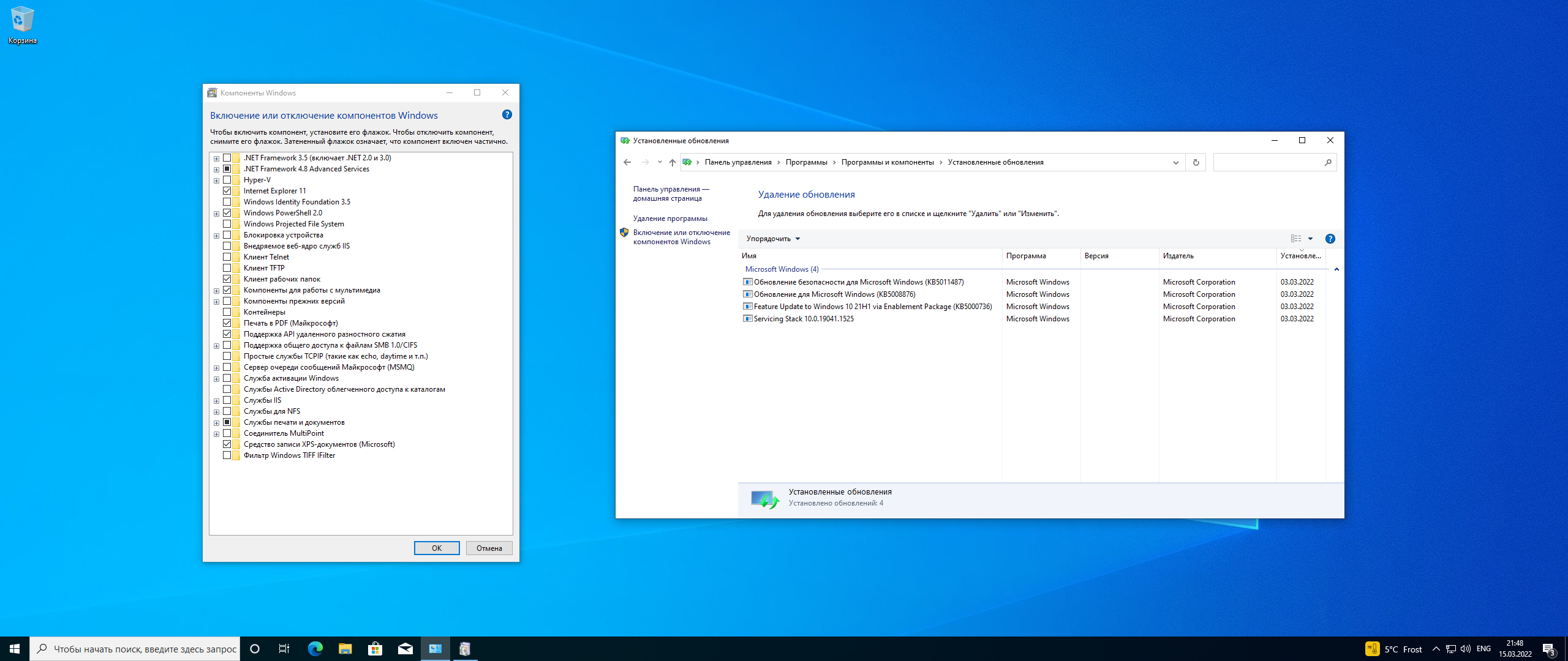 Microsoft Windows 10.0.19043.1586, Version 21H1 (Updated March 2022) - Оригинальные образы от Microsoft MSDN [Ru]