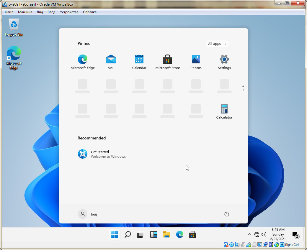Изображение