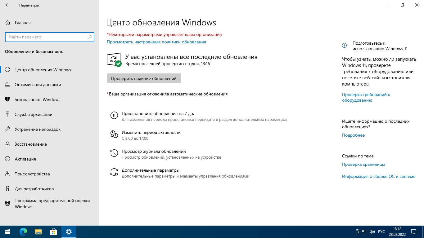 Windows 10 (v21h2) x64 HSL/PRO by KulHunter v5.1 (esd) [Ru]
