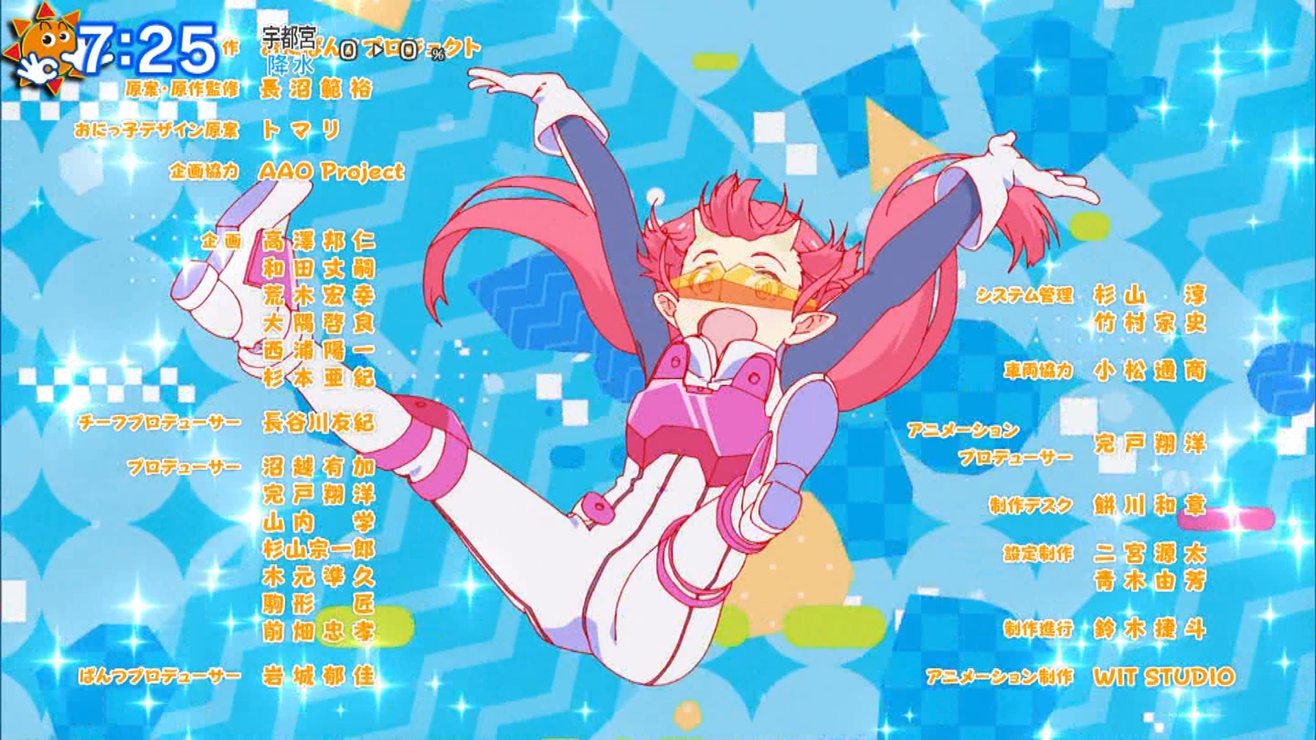 Onipan! - 01 (TV TOKYO 1080p AAC).mkv_snapshot_02.53_[2022.04.12_13.35.54].png