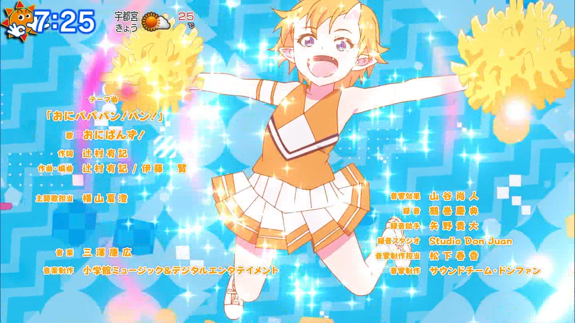 Onipan! - 01 (TV TOKYO 1080p AAC).mkv_snapshot_02.47_[2022.04.12_13.45.14].png