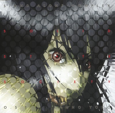Ghost In The Shell Soundtrack Collection