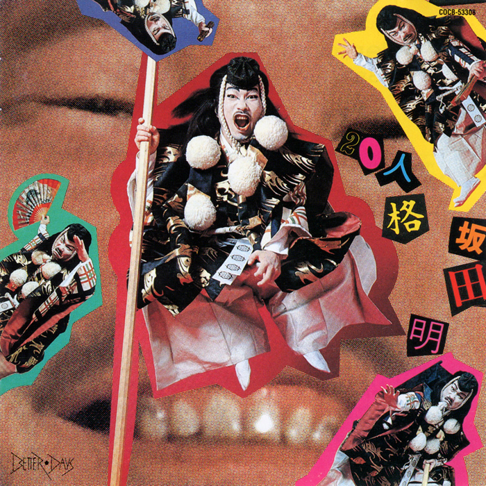 [AZH9-M]_cover.jpg