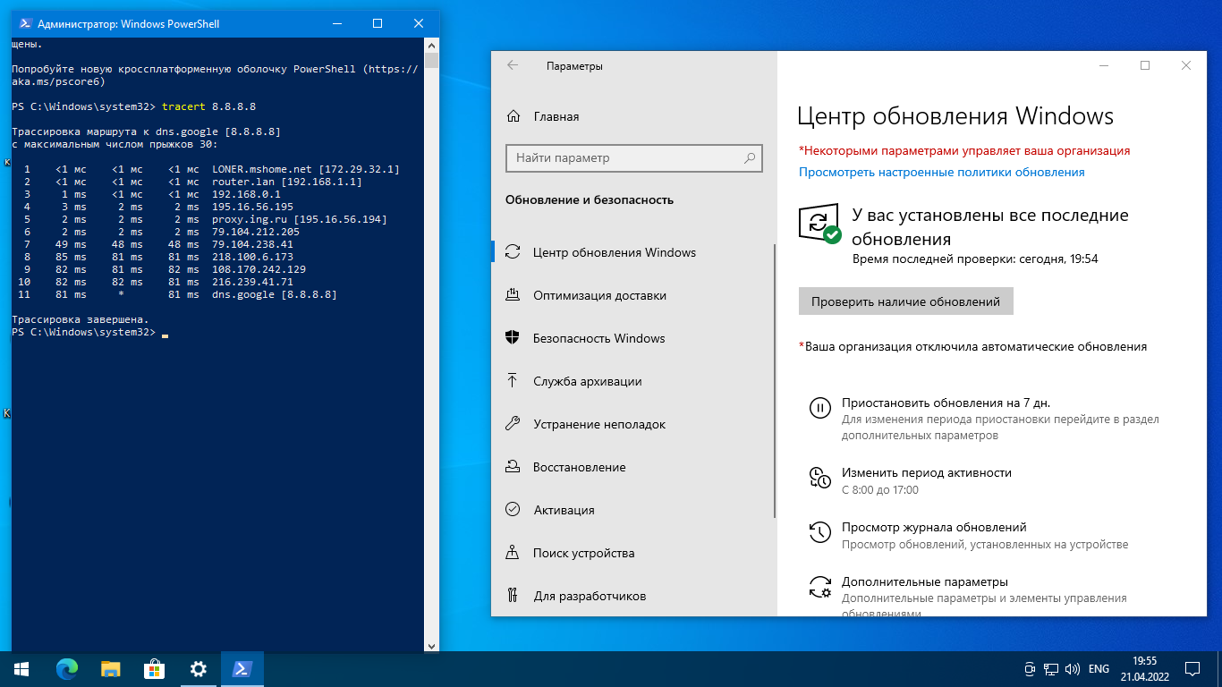Windows 10 (v21h2) x64 HSL/PRO by KulHunter v6 (esd) [Ru]