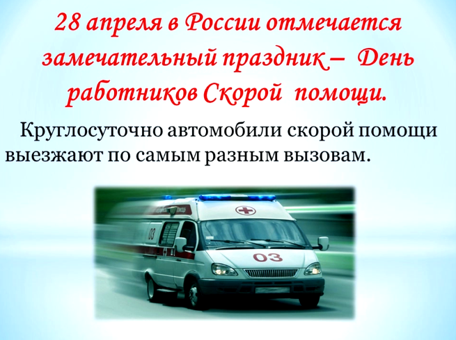 28апр.PNG