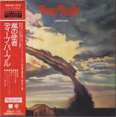 Deep Purple ‎– Stormbringer (1974)