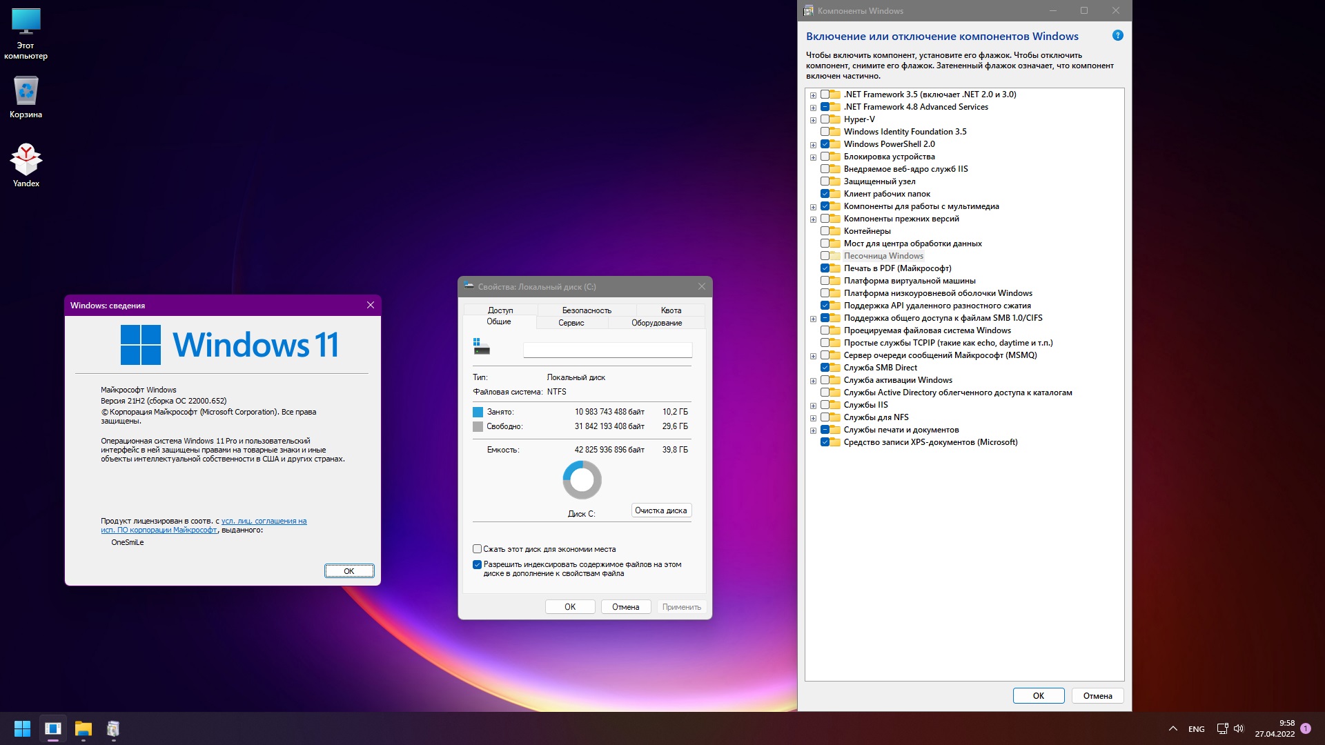 Windows 11 21H2 x64 Rus by OneSmiLe [22000.652]
