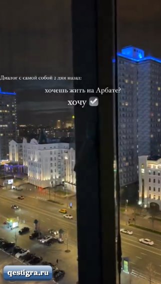 Таня Строкова похвасталась новой квартирой
