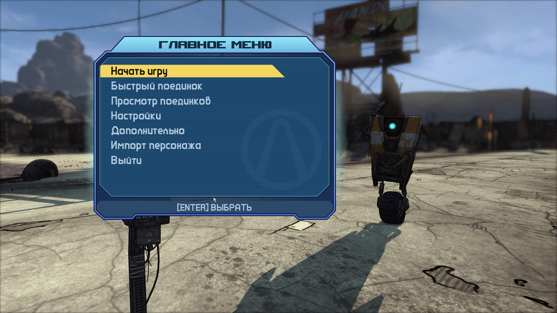 Borderlands 2 ошибка инициализации стим фото 74