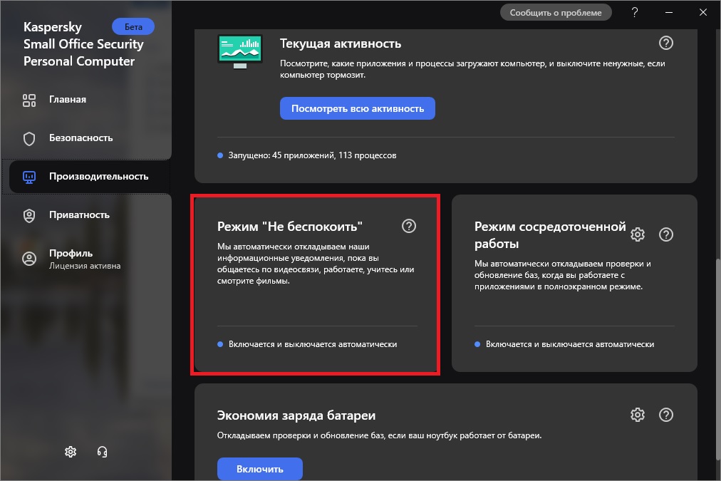 Не удалось обработать данный документ в модуле save as файл не создан adobe acrobat pro