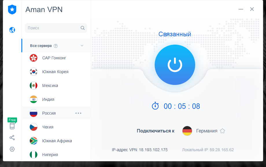 Впн. Впн Россия. Что такое впн в телефоне. Скриншоты приложений VPN.