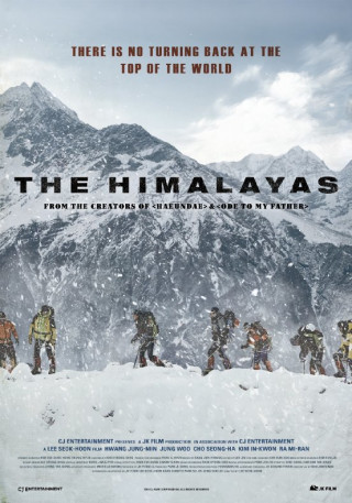 Гималаи / Himalaya / The Himalayas (2015) BDRip 720p | L | Колобок