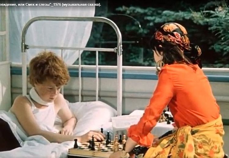 Сновидение, или Смех сквозь слёзы, 1976 (0:06:19 / 2:04:29)