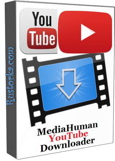 Mediahuman downloader. Youtube downloader. Ютуб downloader. MEDIAHUMAN. Загрузчик ютуб