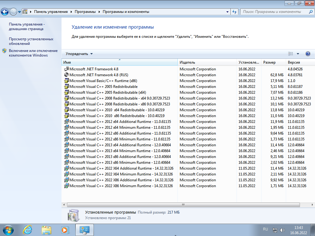 Windows 7 Professional VL SP1 x64 (build 6.1.7601.25984) by ivandubskoj 16.06.2022 [Ru]