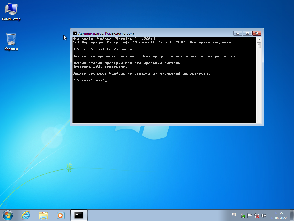 Windows 7 (6.1.7601.25984) 86x64 (9in1) by Brux [Ru]