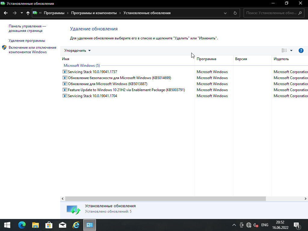 Windows 10 32in1 (21H2 + LTSC 2021) x86/x64 +/- Office 2019 x86 by SmokieBlahBlah 2022.06.16 [Ru/En]