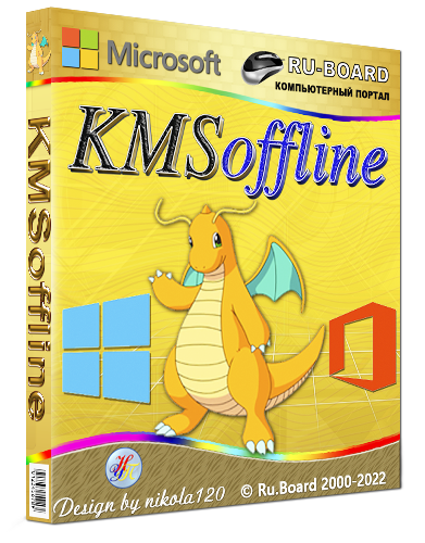 KMSoffline 2.3.6 Portable by Ratiborus [2022, Ru/En]