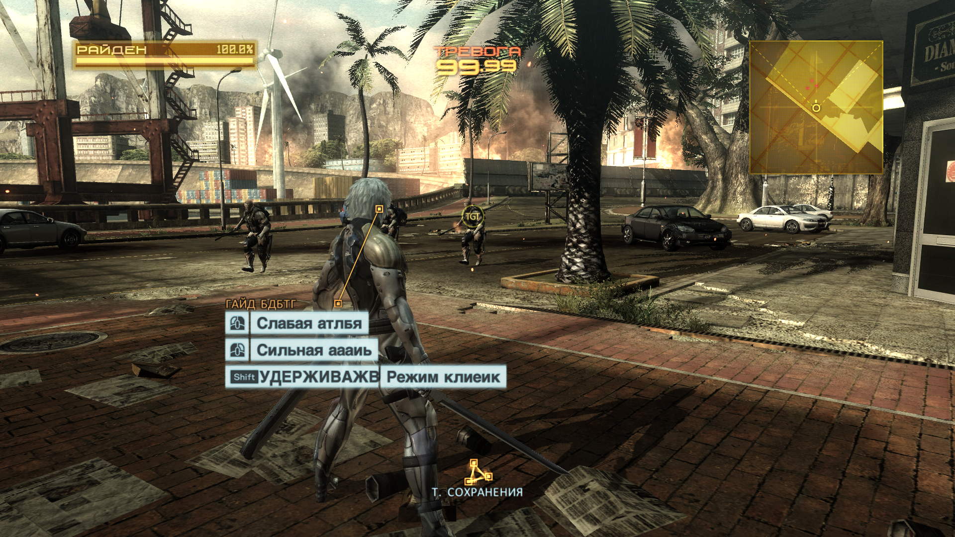 Metal gear rising revengeance не запускается steam фото 106